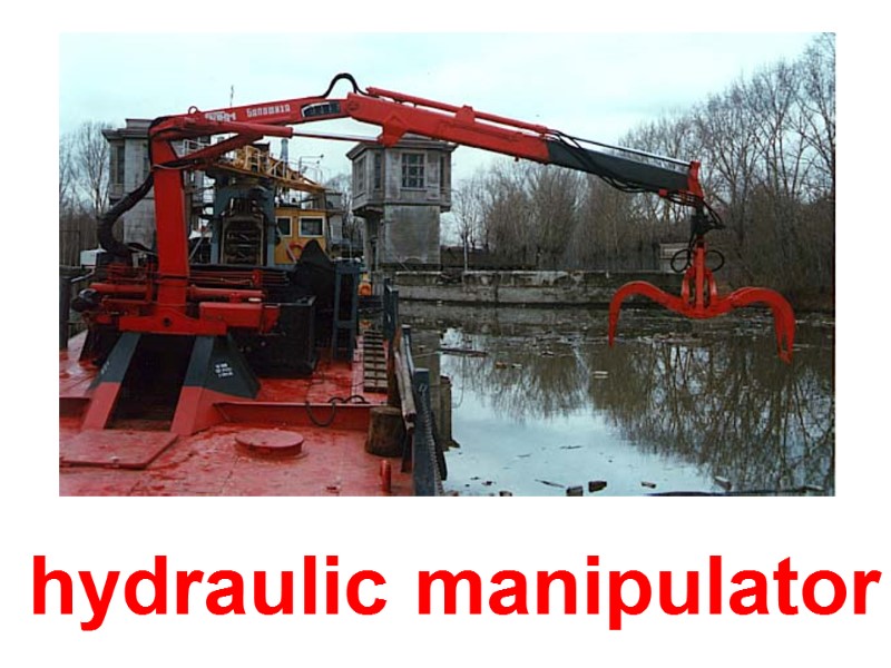hydraulic manipulator